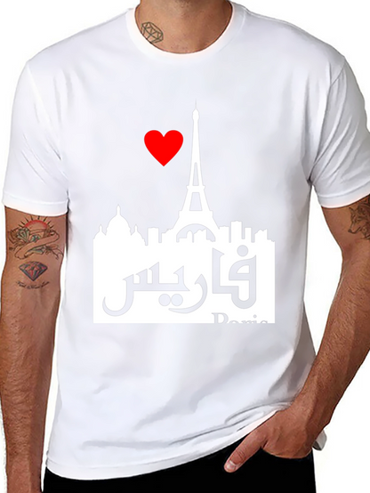 Paris Love Graphic Tee - Eiffel Tower Cityscape T-Shirt