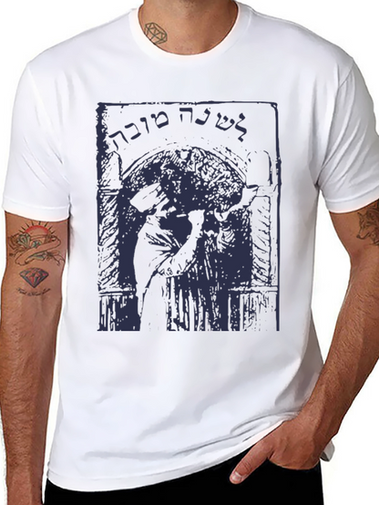 Graphic Print T-Shirt