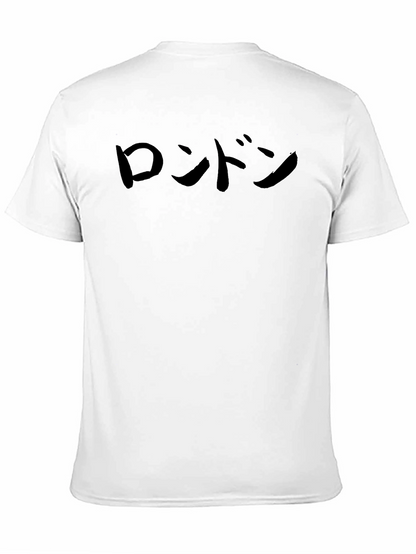 London Katakana T-Shirt - Stylish Urban Wear