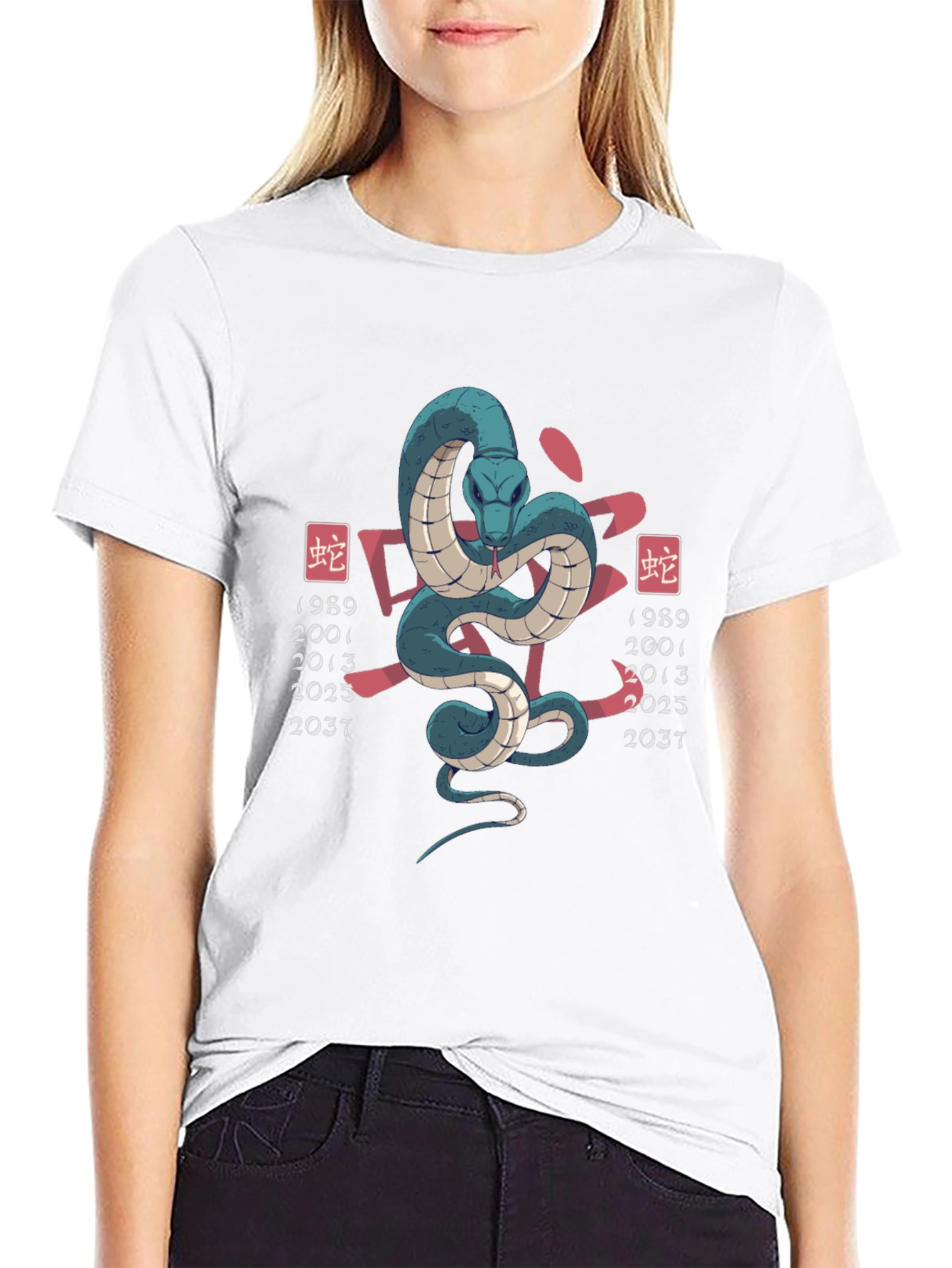 Year of the Snake T-Shirt - Chinese Zodiac Design