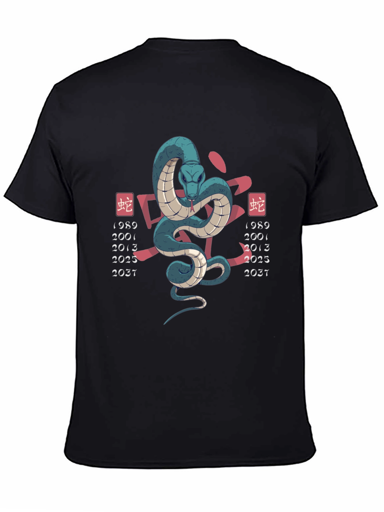 Year of the Snake T-Shirt - Chinese Zodiac Design