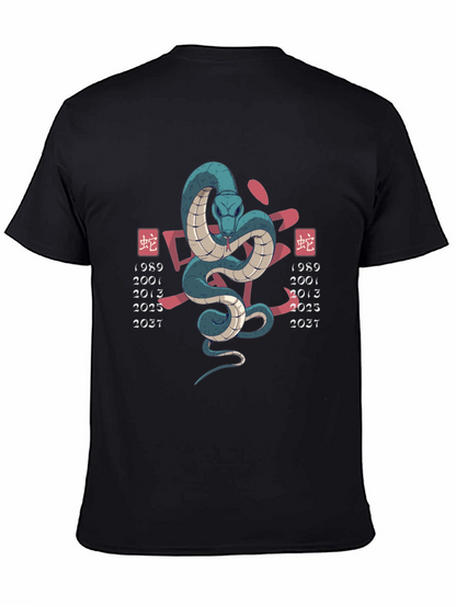 Year of the Snake T-Shirt - Chinese Zodiac Design