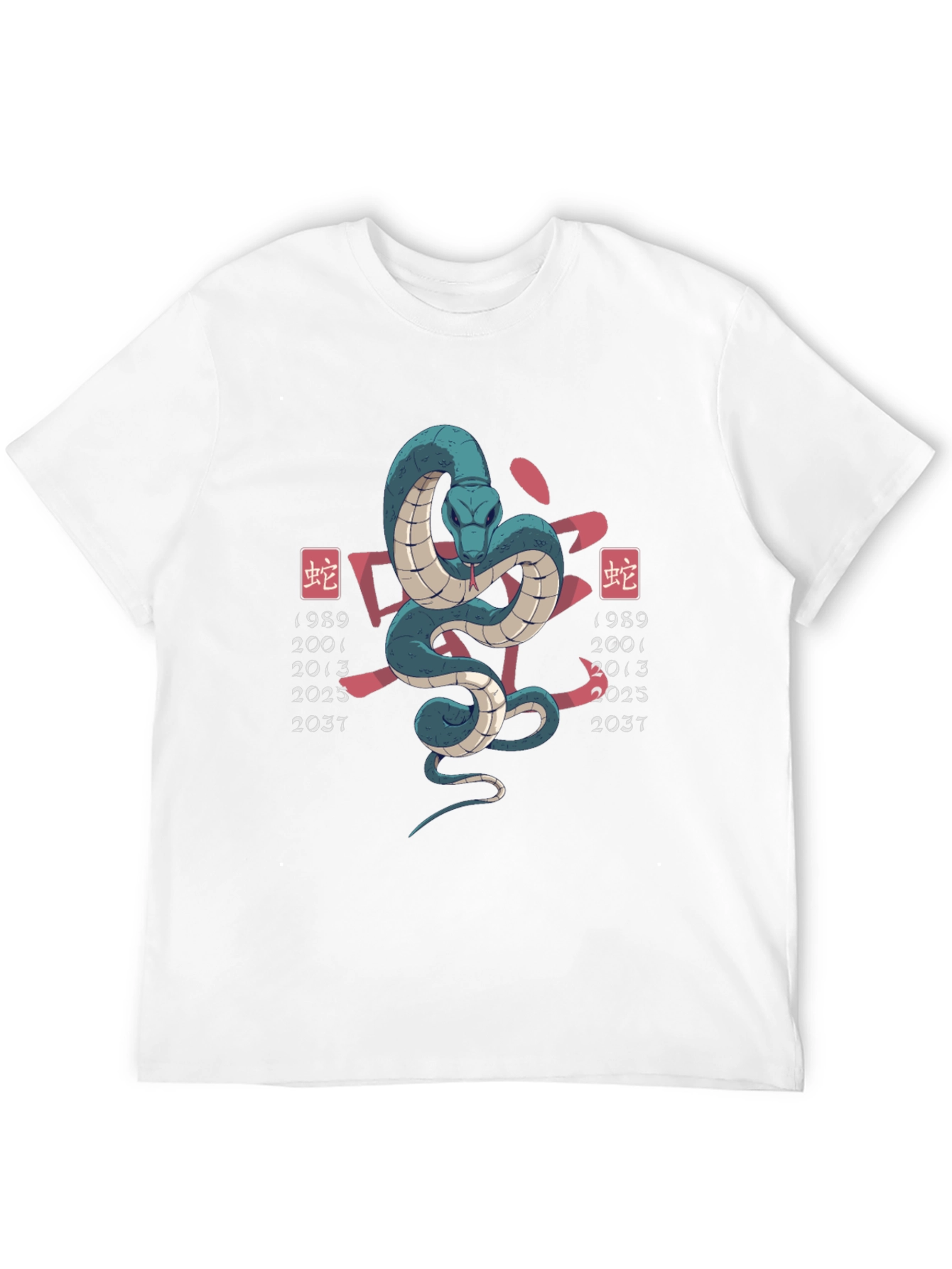 Year of the Snake T-Shirt - Chinese Zodiac Design