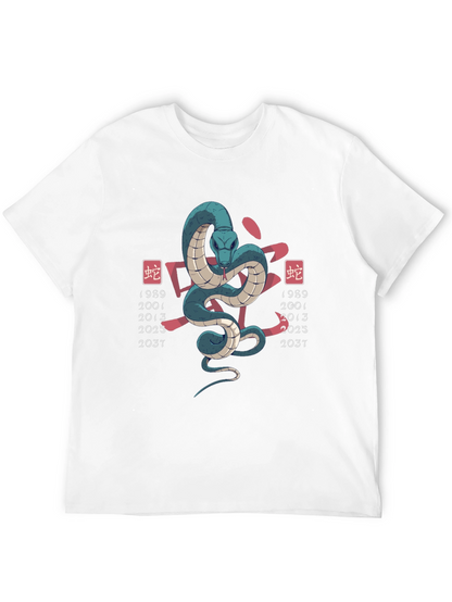 Year of the Snake T-Shirt - Chinese Zodiac Design