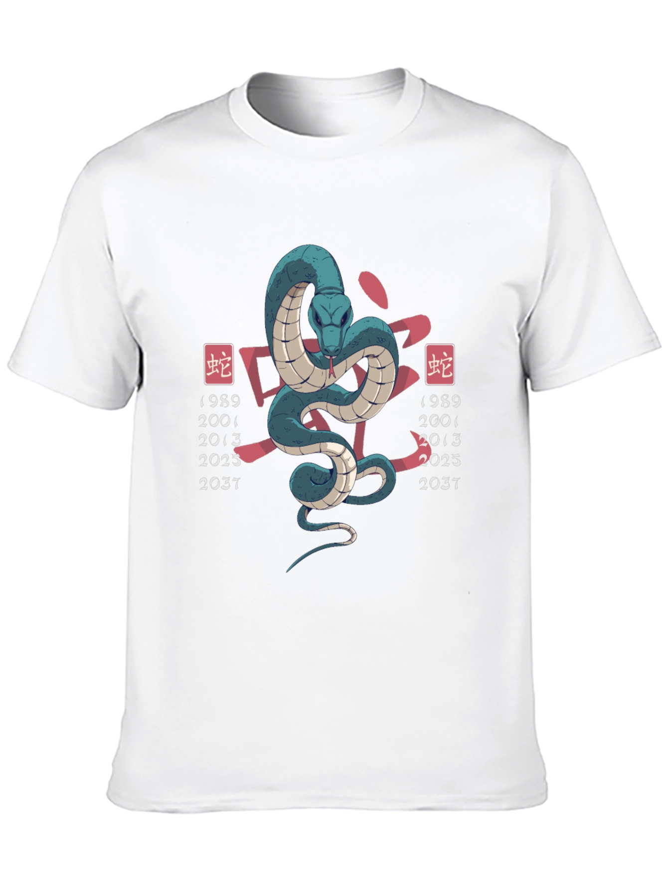 Year of the Snake T-Shirt - Chinese Zodiac Design