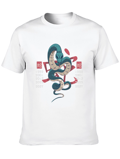 Year of the Snake T-Shirt - Chinese Zodiac Design