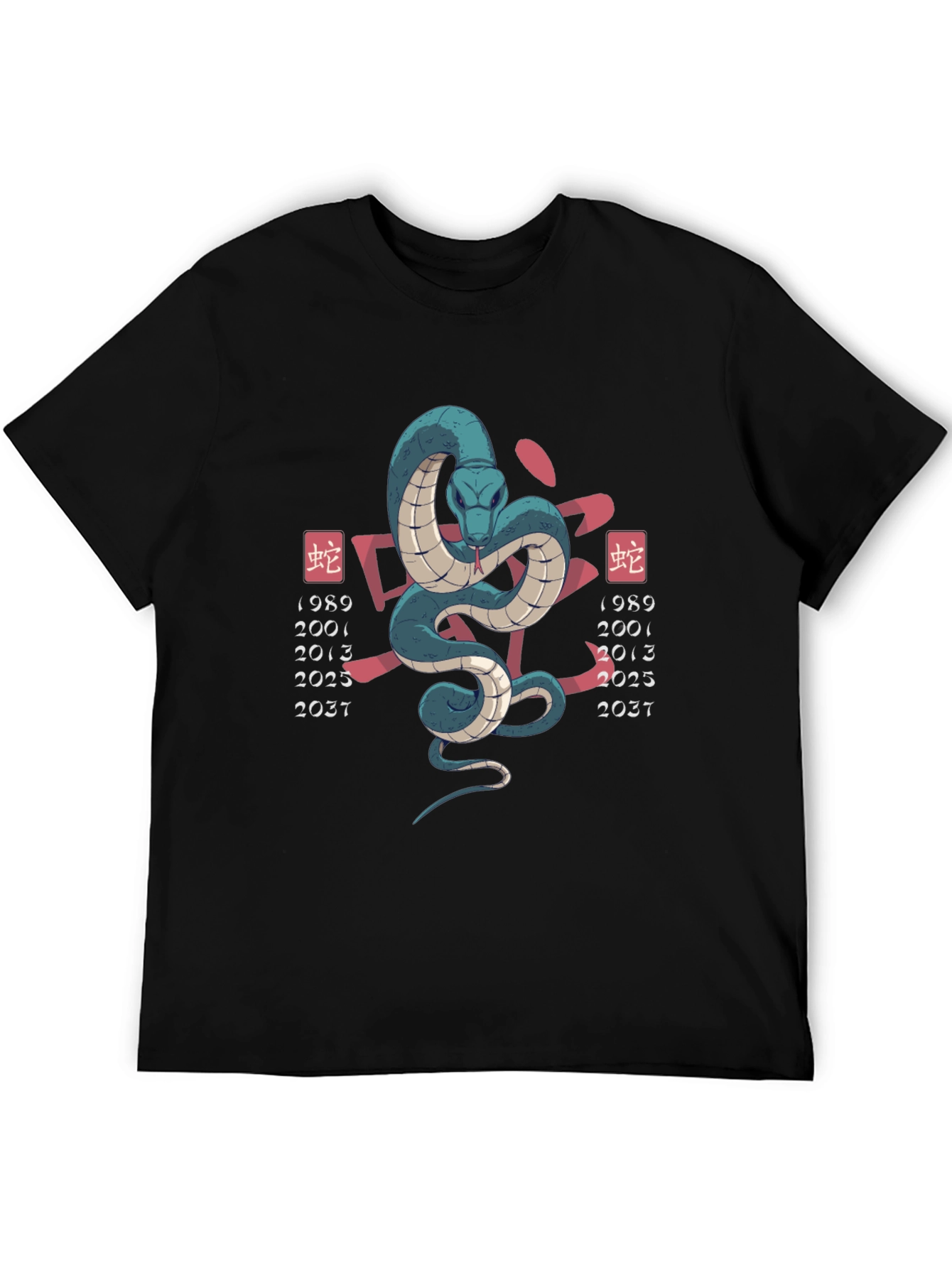 Year of the Snake T-Shirt - Chinese Zodiac Design