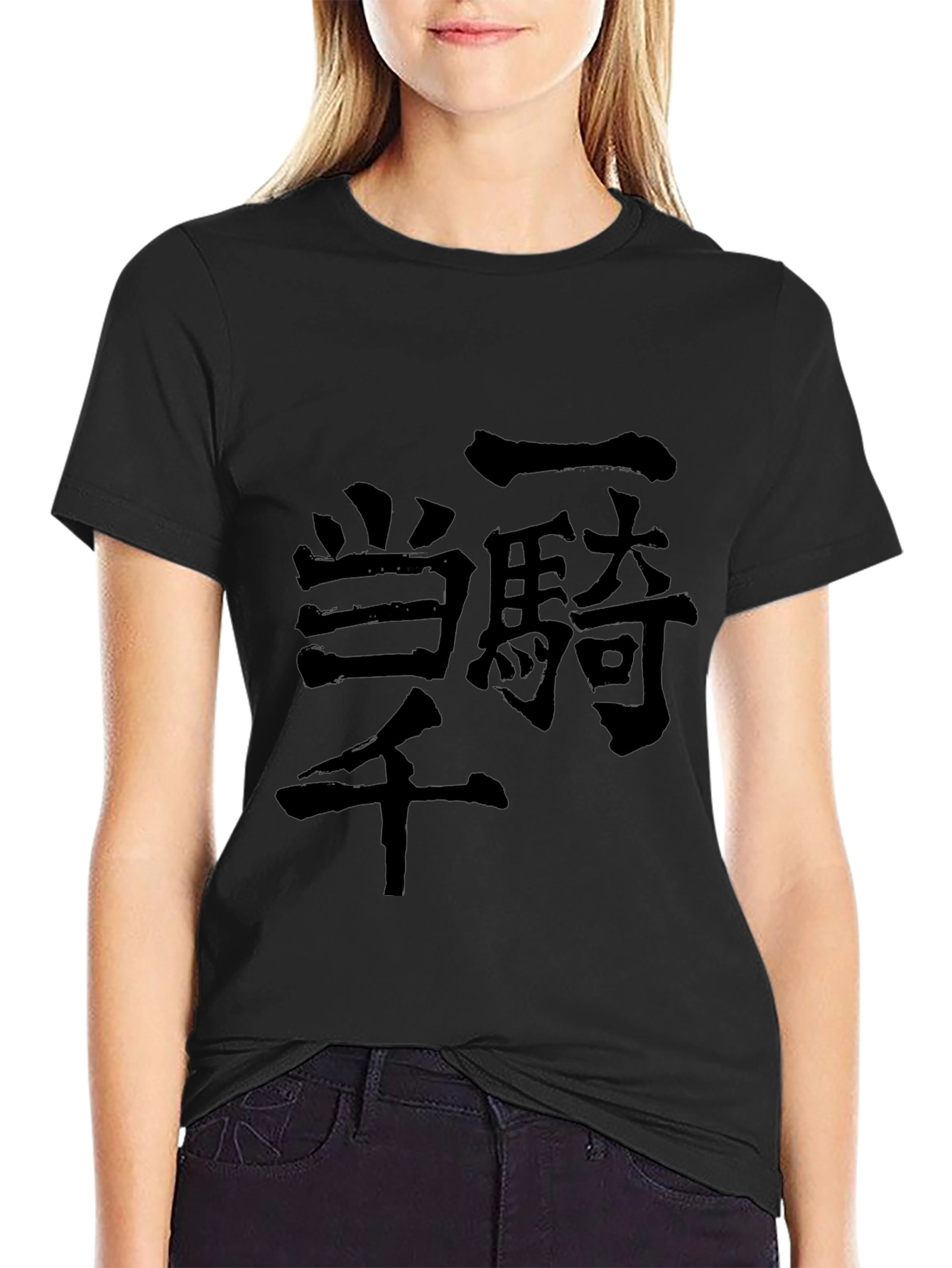 Japanese Kanji Black T-Shirt