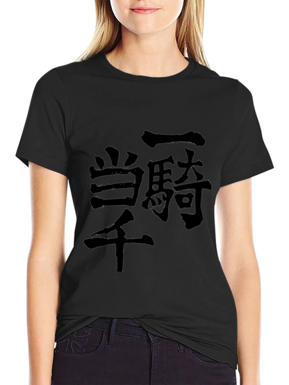 Japanese Kanji Black T-Shirt