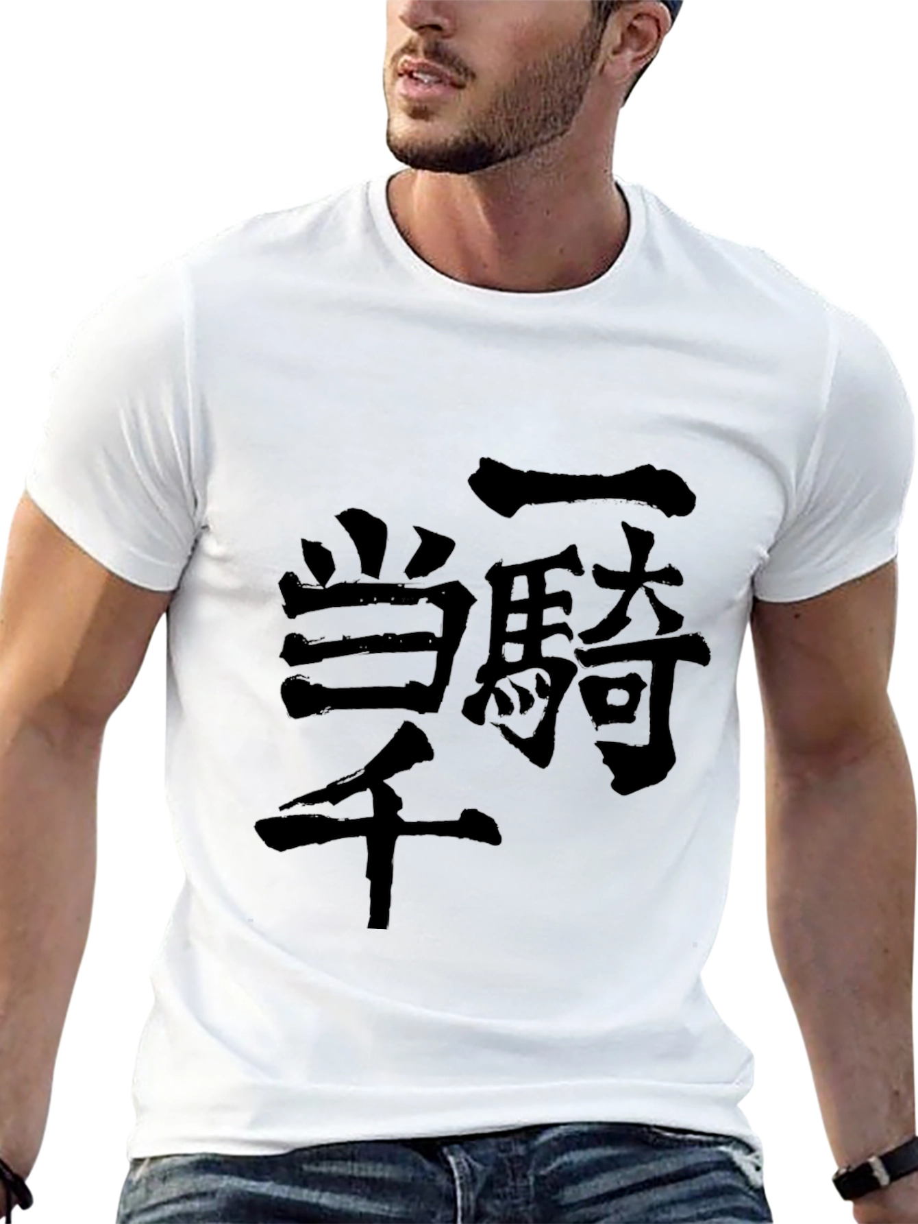 Japanese Kanji Black T-Shirt