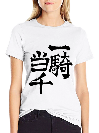 Japanese Kanji Black T-Shirt
