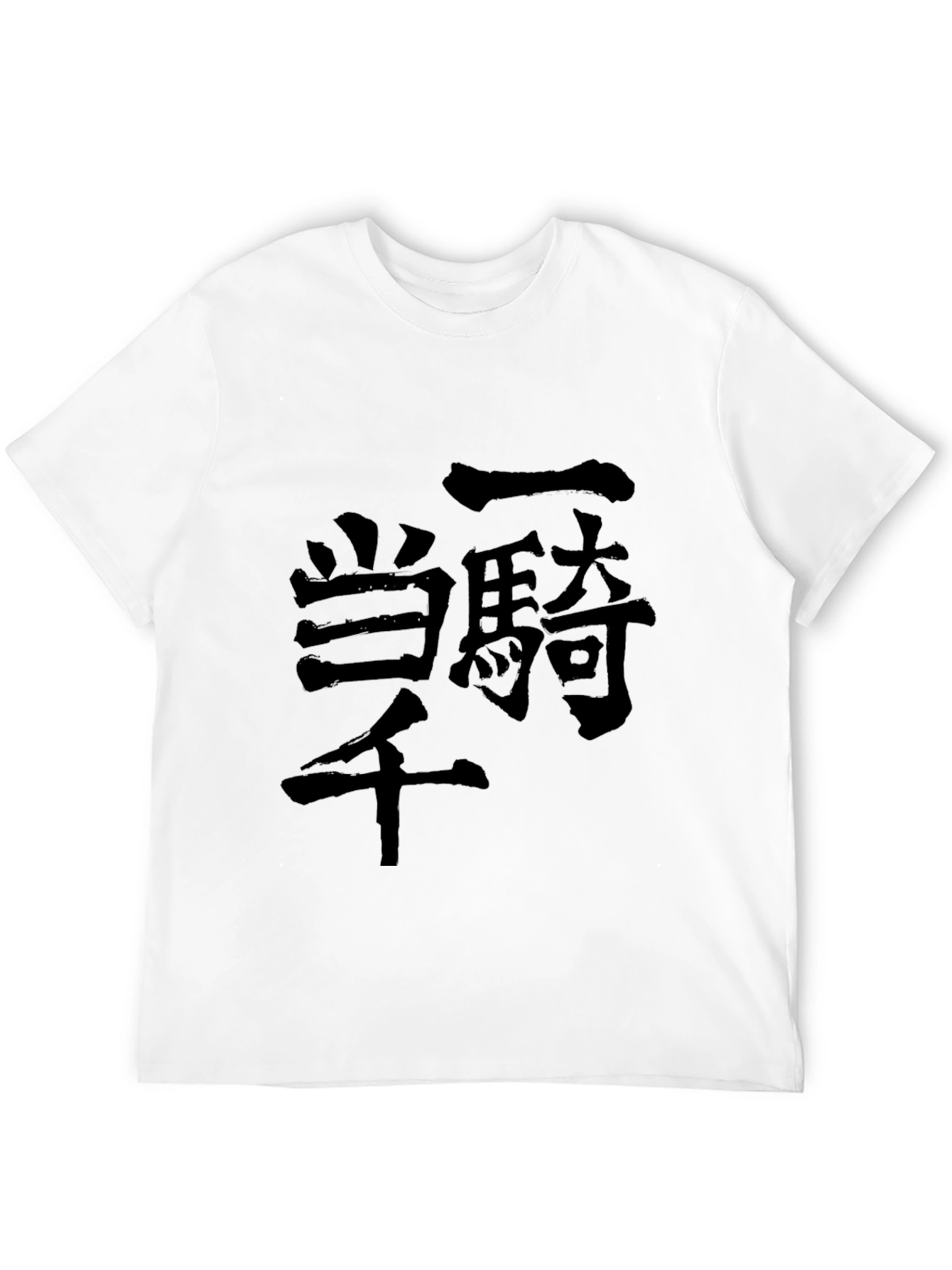 Japanese Kanji Black T-Shirt